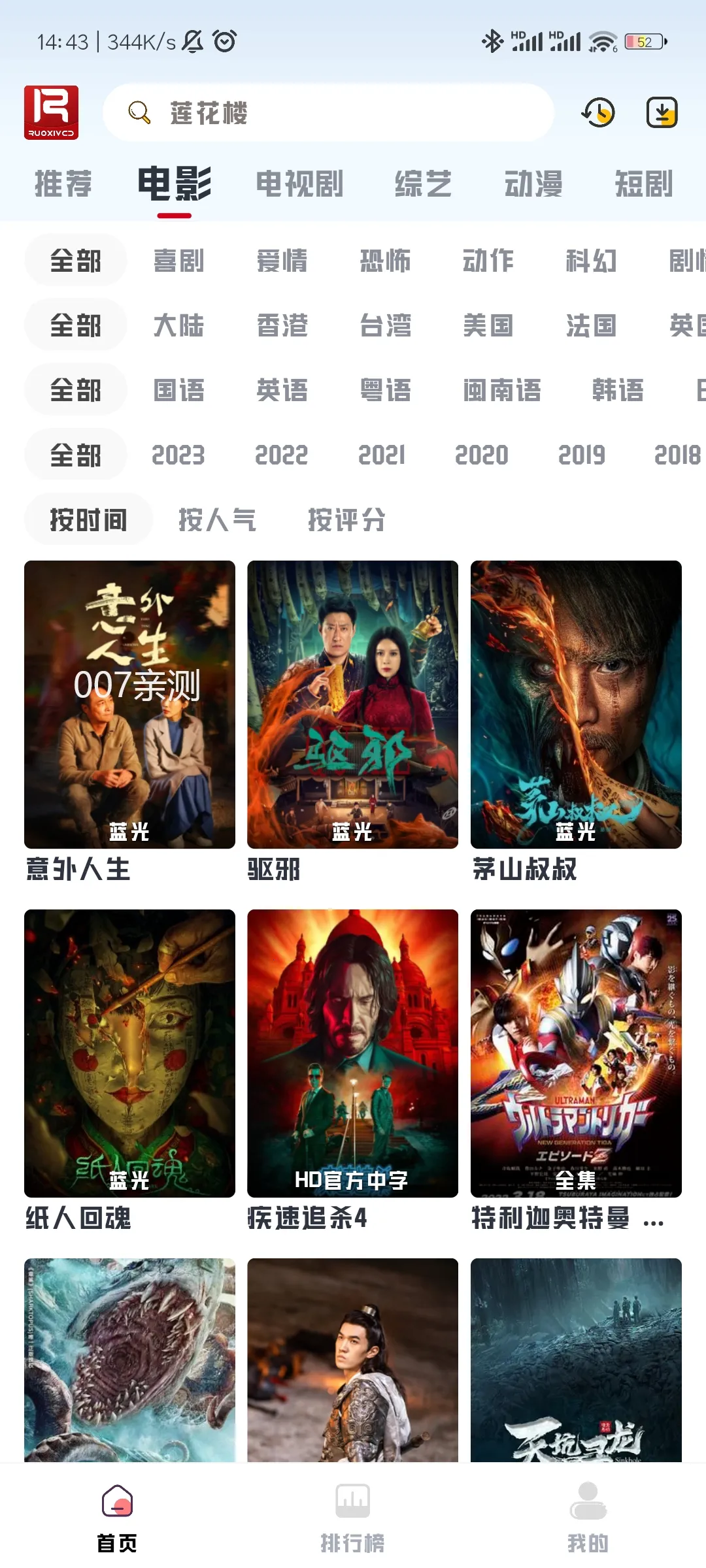 ��ϧ׷�紿����v1.6.0 �ֻ���