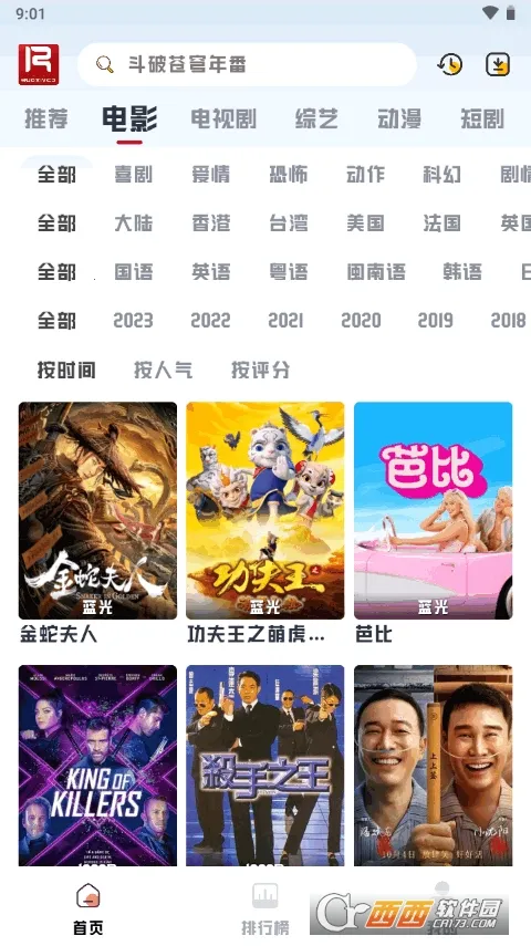 ��ϧ׷�紿����v1.6.0 �ֻ���