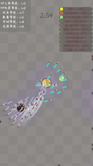 �ɽ�(���������Ϸ)v9.9.0 ��׿��