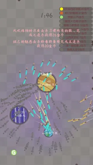 �ɽ�(���������Ϸ)v9.9.0 ��׿��