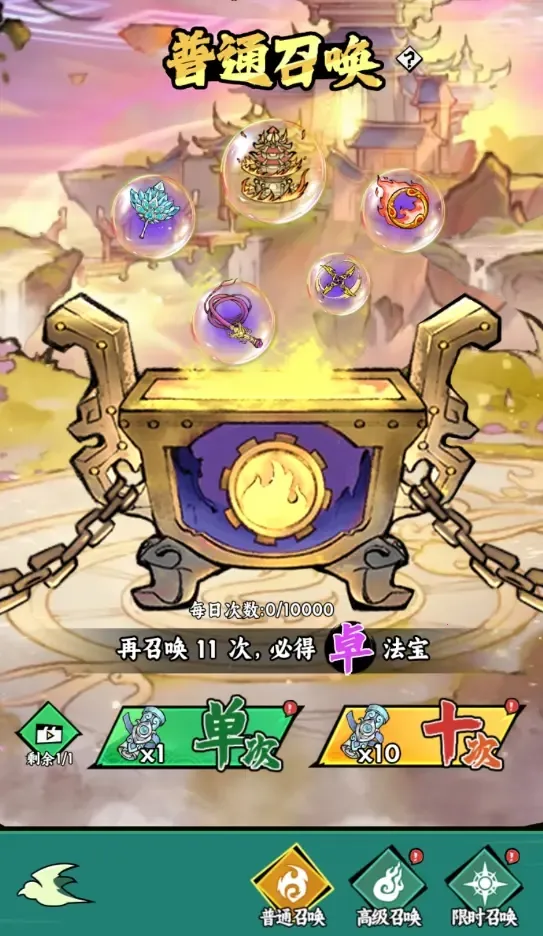 �ɽ�(���������Ϸ)