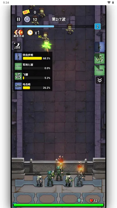 ����Ӣ������v1.1.1 ��׿��