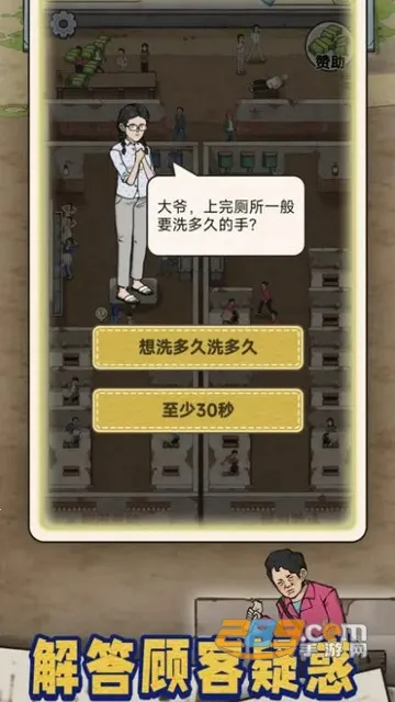 �׿Ӵ�ʦ���ò˵�MODv1.0.8 �ֻ���