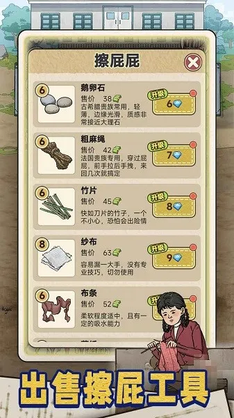 �׿Ӵ�ʦ���ò˵�MODv1.0.8 �ֻ���