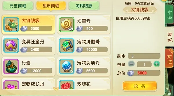 ����Ů����С�߰�2026���ذ�װ