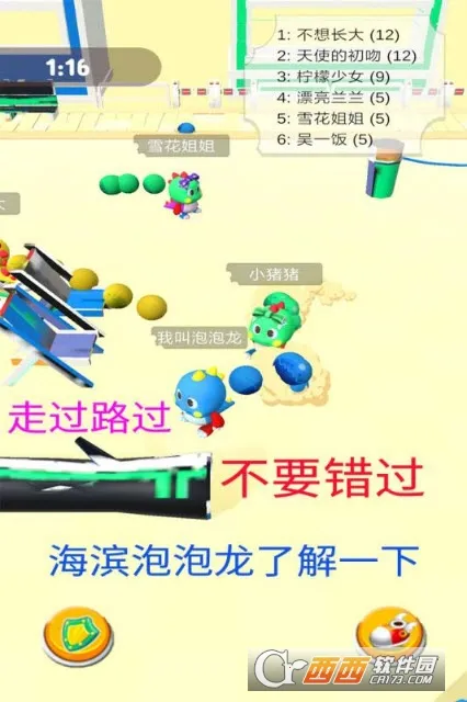 ����������(����������Ϸ)v1.1.0 �ֻ���