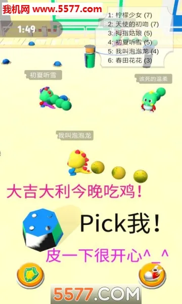 ����������(����������Ϸ)v1.1.0 �ֻ���