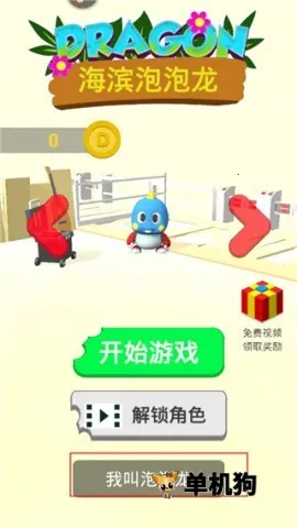 ����������(����������Ϸ)