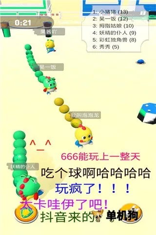 ����������(����������Ϸ)v1.1.0 �ֻ���