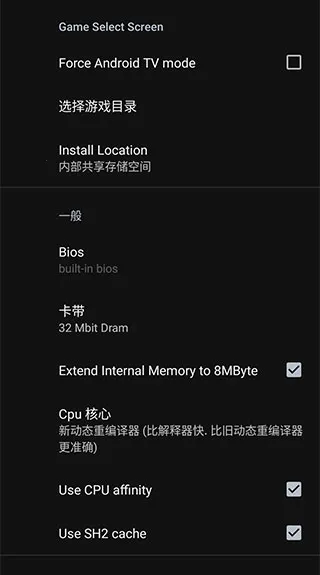 世嘉土星模拟器下载 世嘉土星模拟器下载
