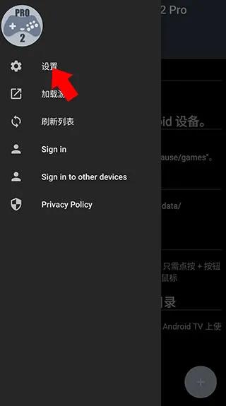 世嘉土星模拟器下载 世嘉土星模拟器下载