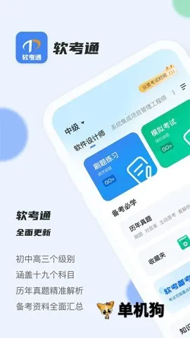 ����ͨ(������������)v1.4.9 ��Ѱ�