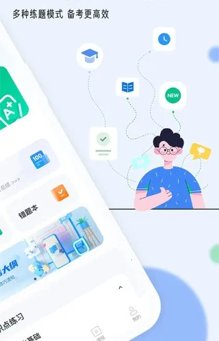 ����ͨ(������������)