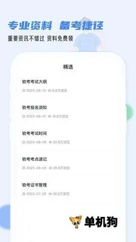 ����ͨ(������������)v1.4.9 ��Ѱ�