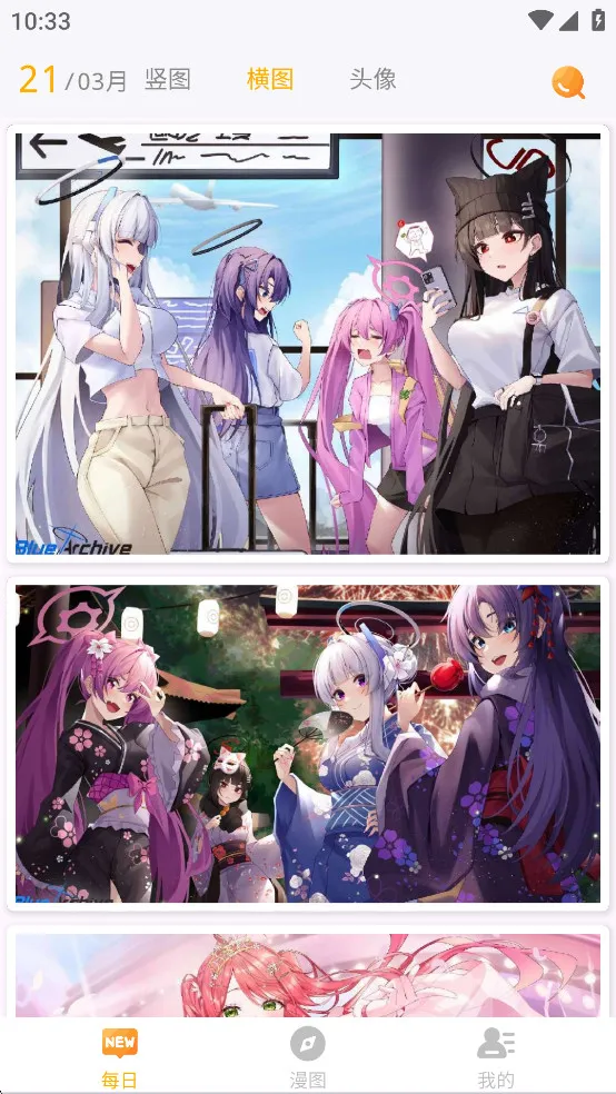 ÿ����ͼ2.7.9v2.5.0 ��׿��