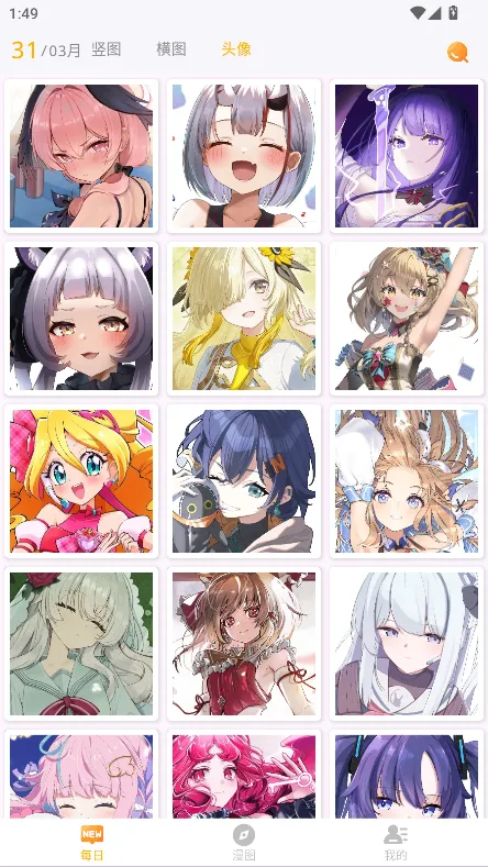 ÿ����ͼ2.7.9v2.5.0 ��׿��