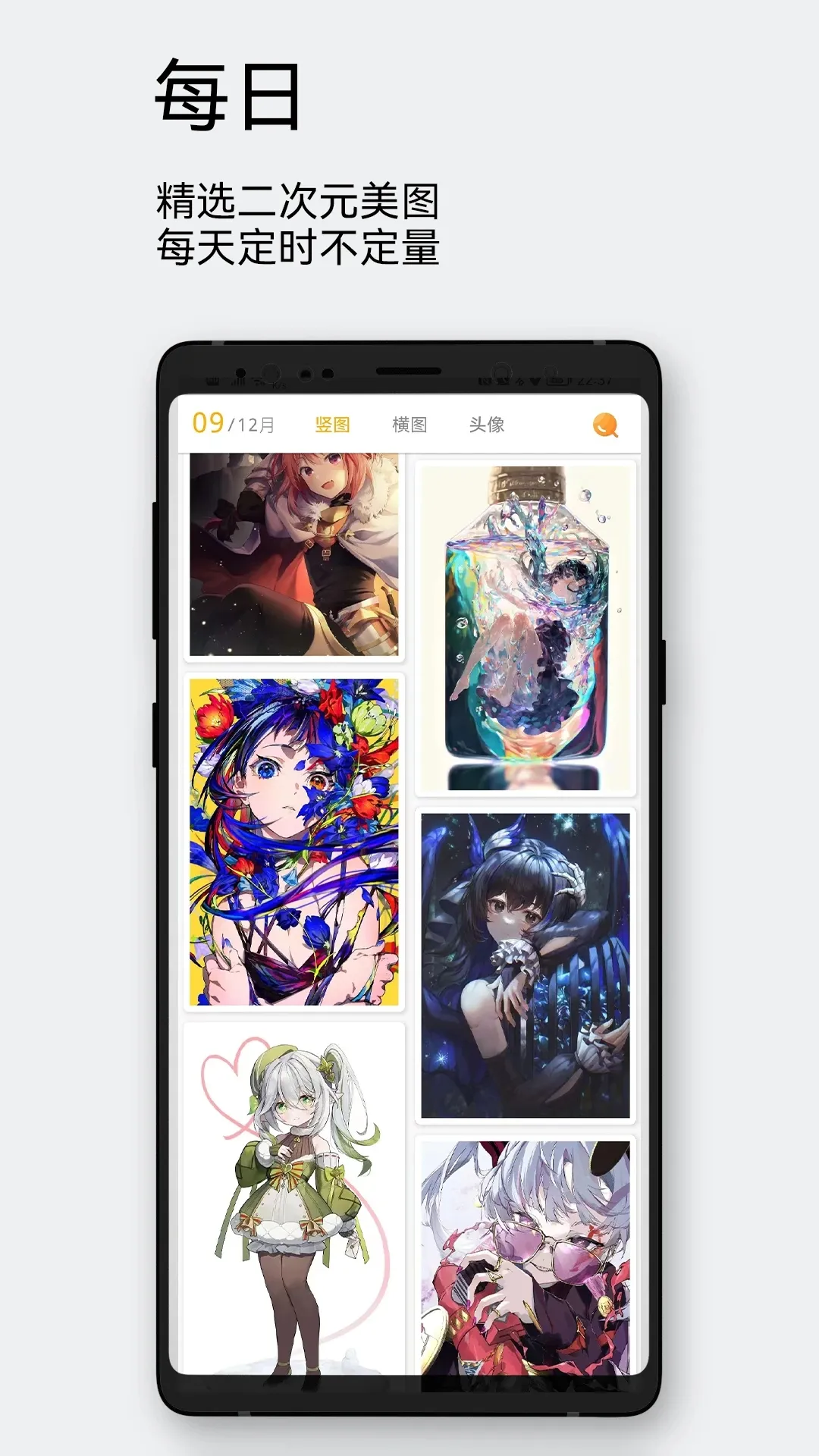 ÿ����ͼ2.7.9v2.5.0 ��׿��