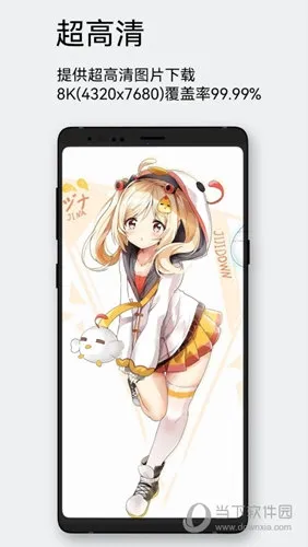 每日漫图2.7.9 每日漫图2.7.9