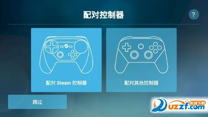 Steam Link2026�ٷ����°汾v1.3.15 �ٷ�����