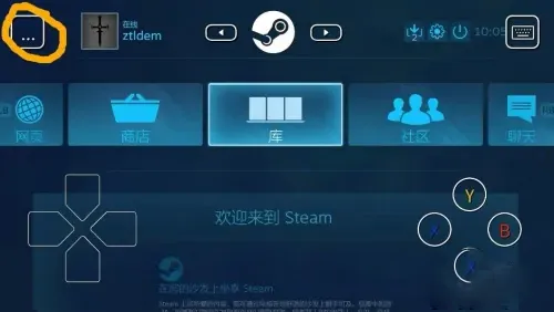 Steam Link2026�ٷ����°汾