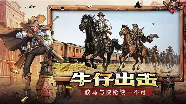 落日战火安卓版手机版 落日战火安卓版手机版