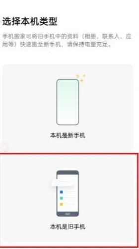 ��̫�ֻ����2026���ذ�װ