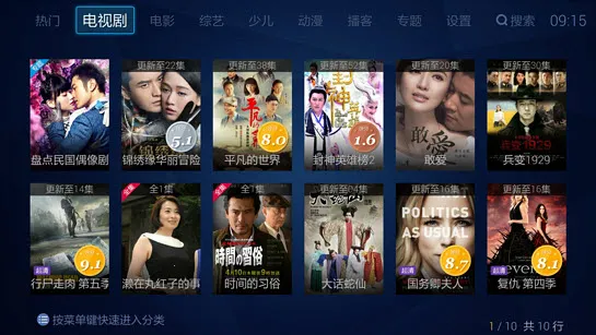 ������Ƶ���ذ�װv3.3.2 �ٷ�����