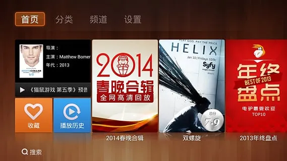 ������Ƶ���ذ�װv3.3.2 �ٷ�����