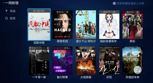 ������Ƶ���ذ�װv3.3.2 �ٷ�����