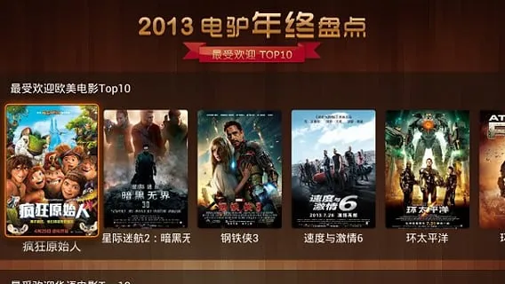 ������Ƶ���ذ�װv3.3.2 �ٷ�����