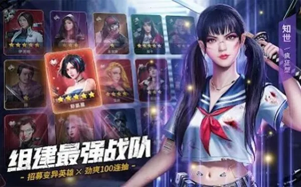 ĩ������(ĩ��������Ϸ)v7.0.98 ��׿��