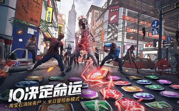 ĩ������(ĩ��������Ϸ)v7.0.98 ��׿��