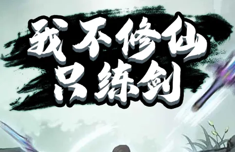 �Ҳ�����ֻ�����ƽ�治������