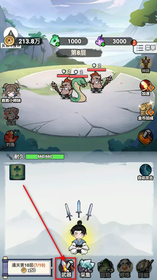 �Ҳ�����ֻ�����ƽ�治������