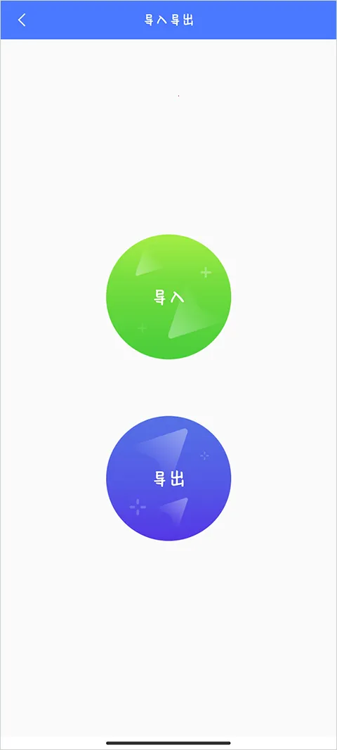 光速虚拟机(虚拟机软件) 光速虚拟机(虚拟机软件)