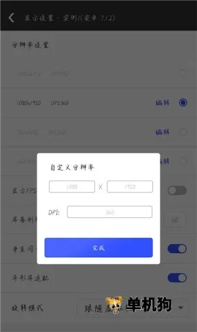 光速虚拟机(虚拟机软件) 光速虚拟机(虚拟机软件)