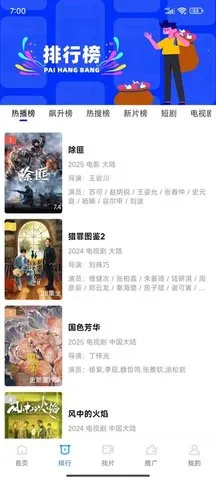 ������Ƶ���׷��ٷ�����v3.7.0 �ٷ�����