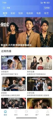 ������Ƶ���׷��ٷ�����v3.7.0 �ٷ�����