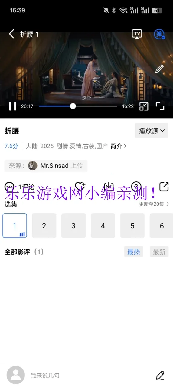 ������Ƶ���׷��ٷ�����v3.7.0 �ٷ�����