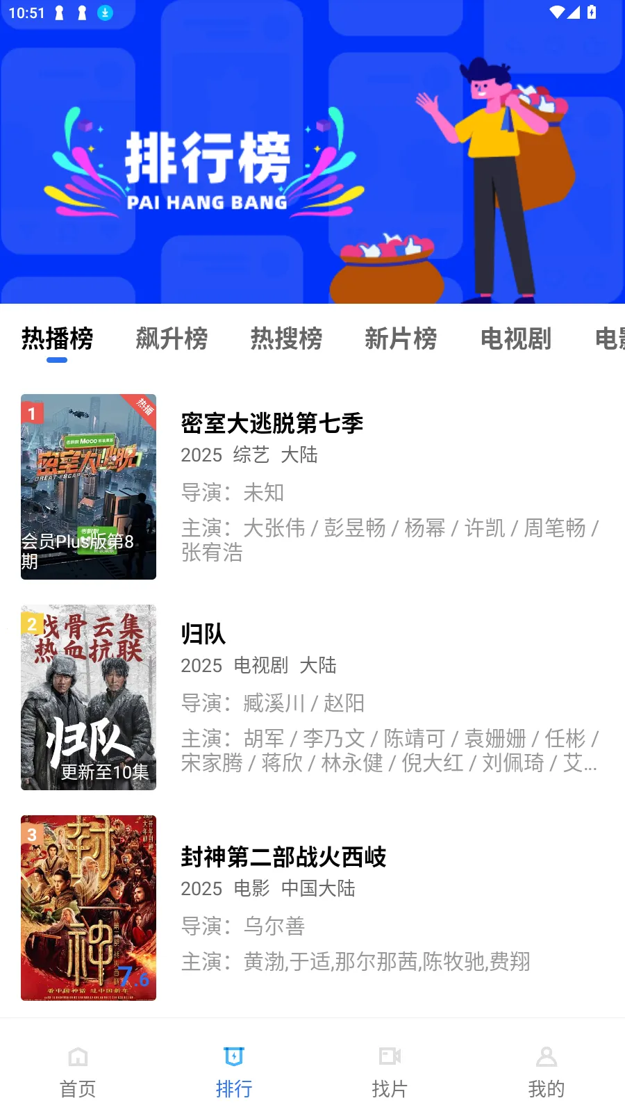 ������Ƶ���׷��ٷ�����v3.7.0 �ٷ�����