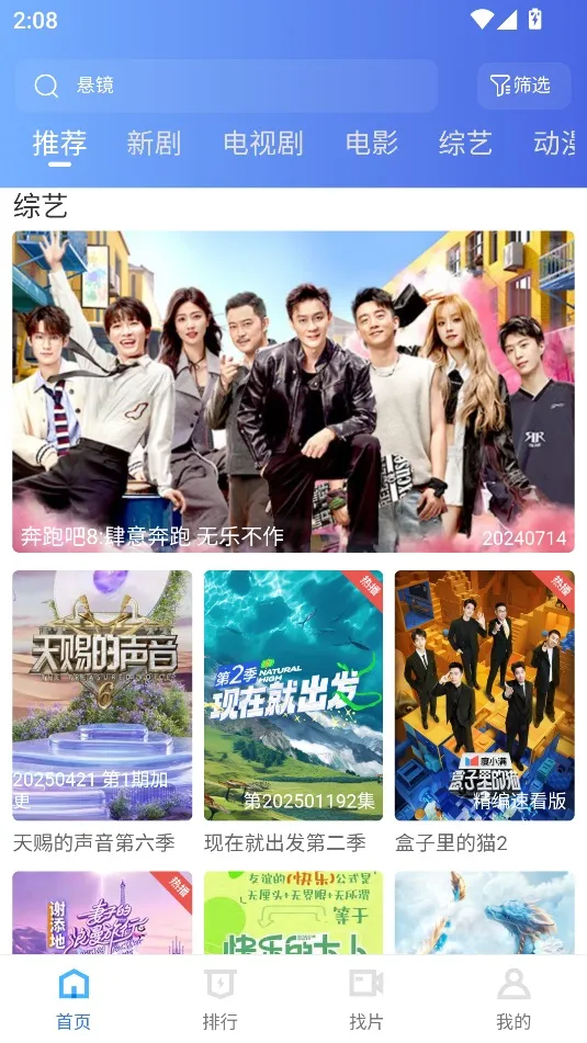 ������Ƶ���׷��ٷ�����v3.7.0 �ٷ�����