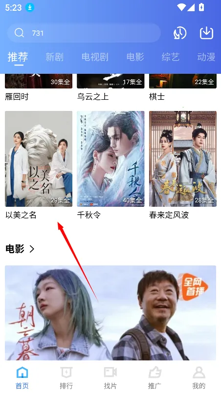 ������Ƶ���׷��ٷ�����