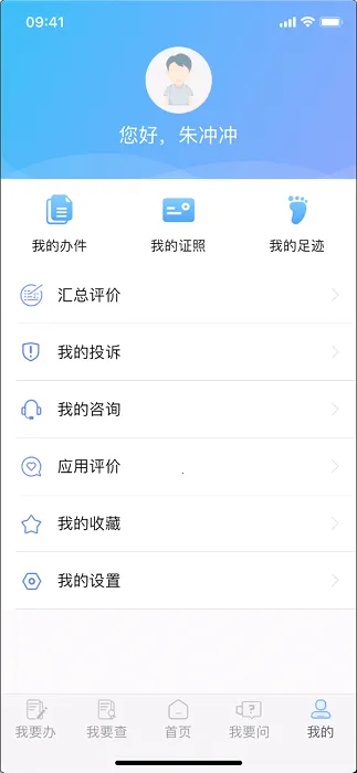 �����Ż���ʦƻ����v3.9.97 ��Ѱ�