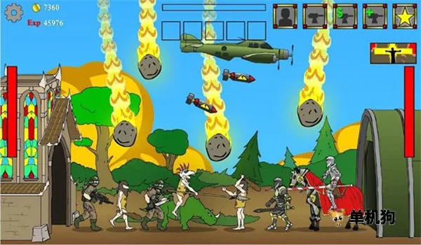 ս������ʷ2�ƽ�����޽��