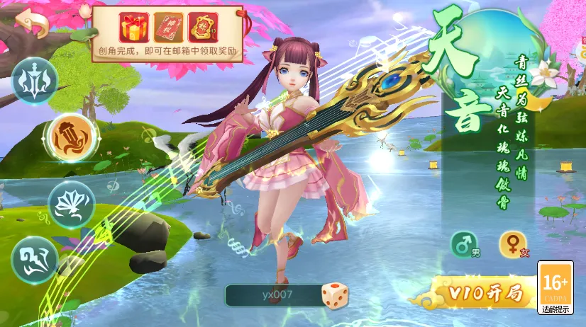 ����֮��(���ɴ�����Ϸ)v1.0.01 �ٷ�����