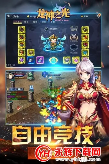 ����֮��(���ɴ�����Ϸ)