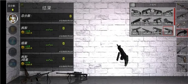 �������������v142.570 �ٷ�����