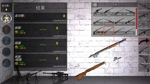 �������������v142.570 �ٷ�����