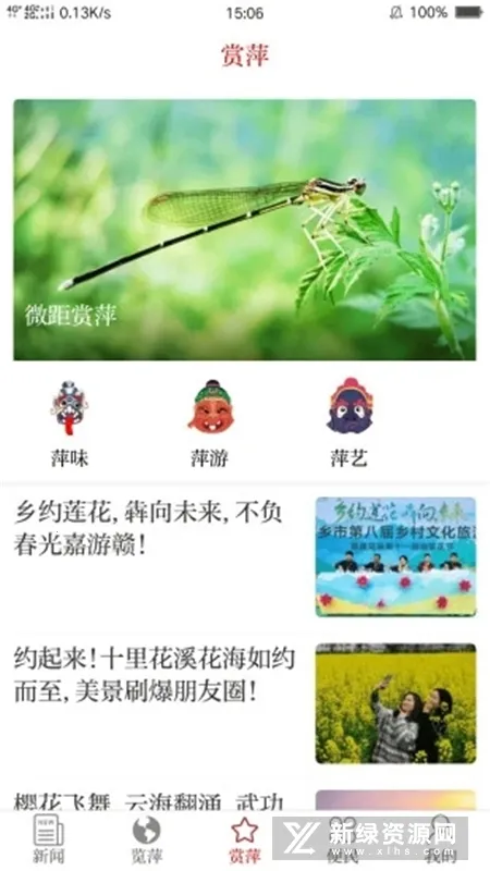 ���Ƽ�簲׿���ֻ���v7.0.6 �ٷ�����