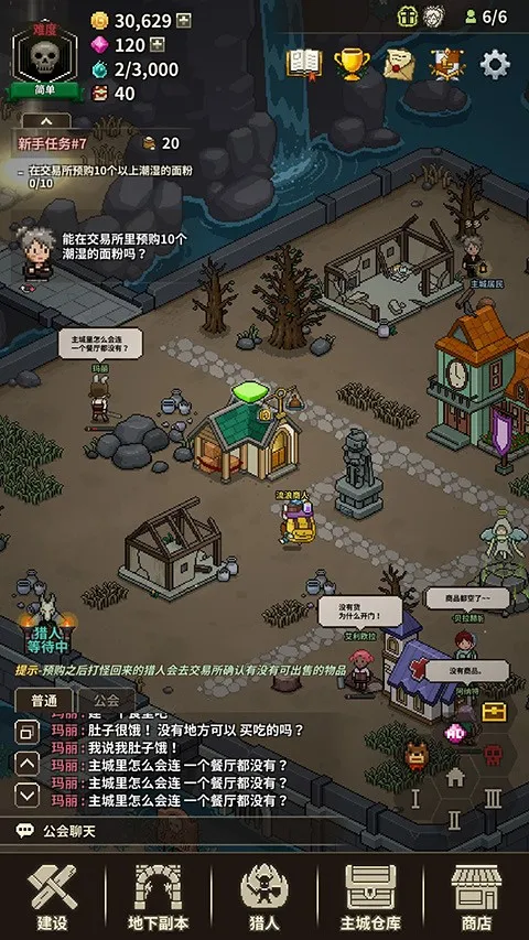 ��ħ�������ƽ��v1.378 �ֻ���